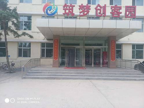 微信图片_20200616103440