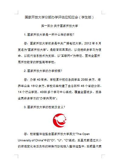 微信截图_20230102012059