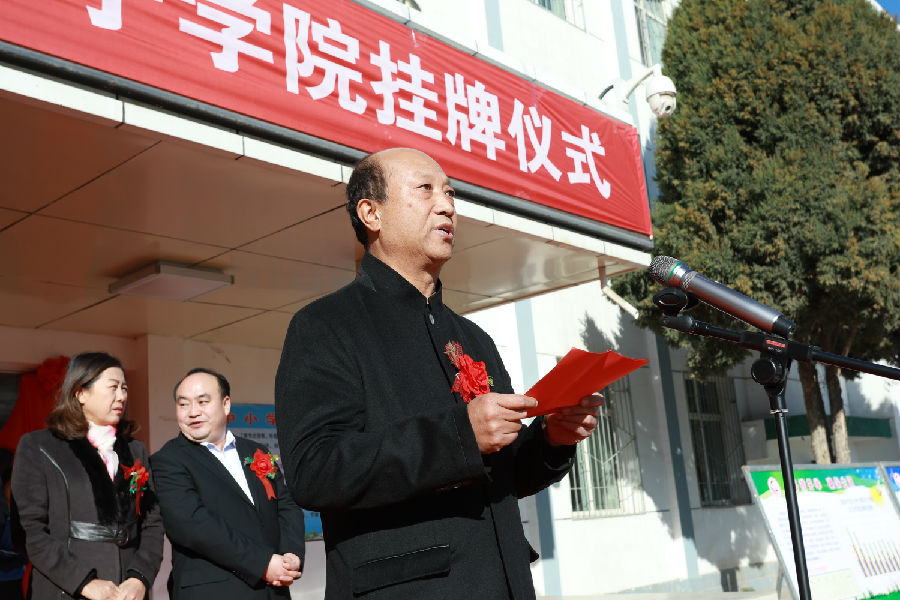 武进校院长1.jpg