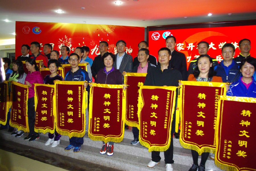 精神文明奖.jpg