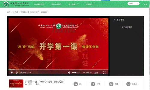 http://10.6.0.201:8080/_vsl/FE20CC7F2BC6B073C31C8178C6AE9A33/E057A114/92DBA