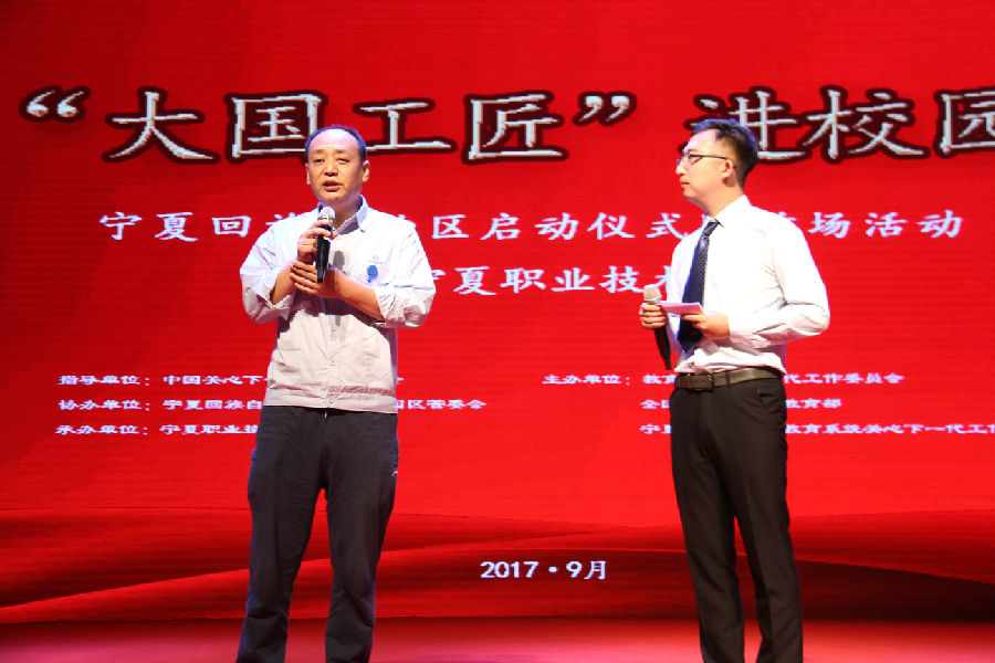 大国工匠李志强接受采访.jpg