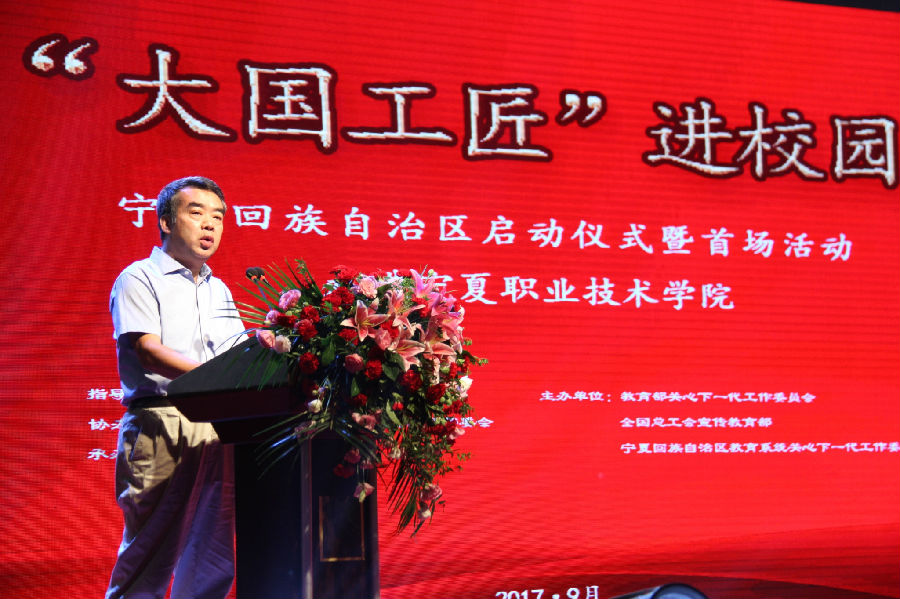 王舟波副部长发言_看图王.jpg