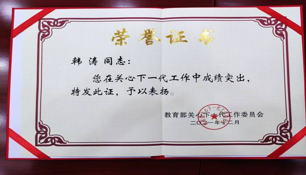 b0881d6248eeaa750ff8b12967e3016