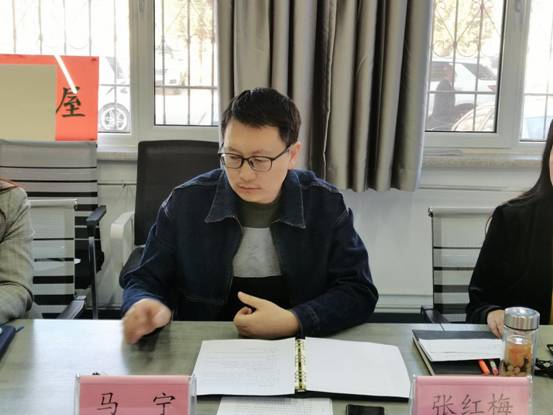 2.马宁副主任主持