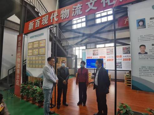 现代物流实训中心