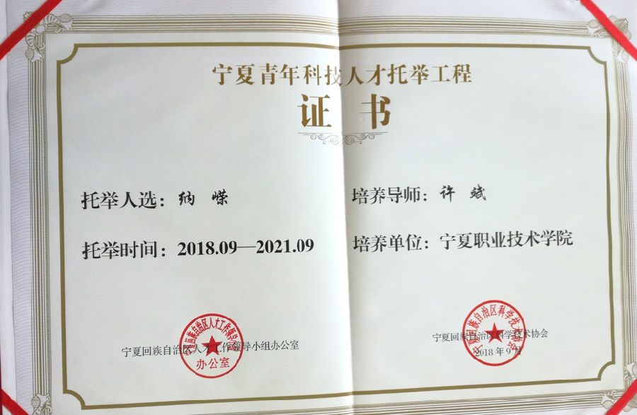 IMG_20180910_104742_看图王.jpg